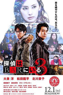 山村会计影视海报
