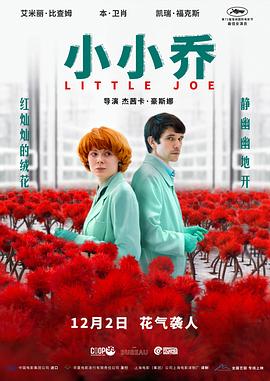 富婆点特玄机图影视海报
