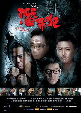 毒刺电视剧影视海报