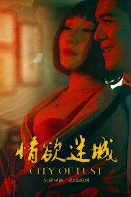 老炮儿电影完整版免费影视海报