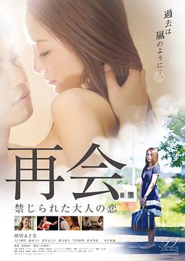 新视觉多媒体影院影视海报