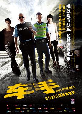 www.baoyutv.com影视海报