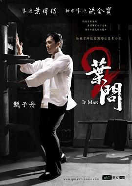 万达国际影城今日影讯影视海报