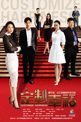 freemovies少儿14岁影视海报