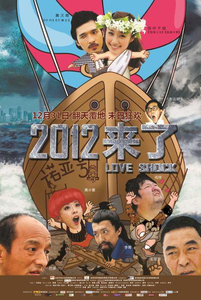 runa酱十部百度云链接影视海报