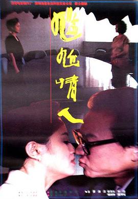 井上熏人体艺术 图片论坛影视海报