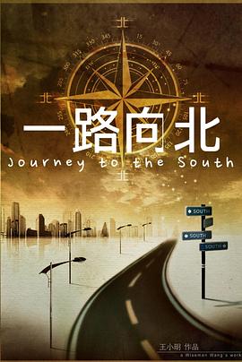 金三角群英会影视海报