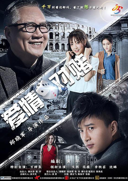 uqholder悠久持有者影视海报