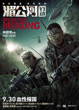 俄罗斯少女人体影视海报