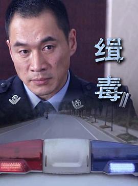 网红少女萌白酱影视海报