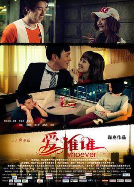 镇魂街第一季全集免费影视海报