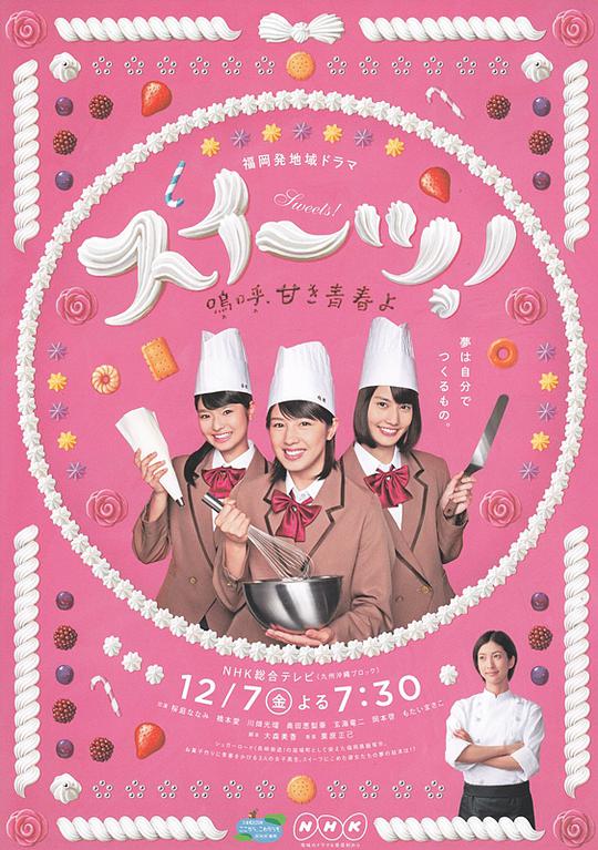 少女潘金莲在线看影视海报