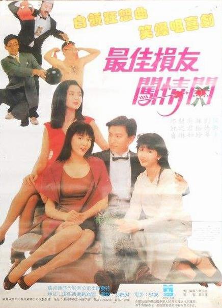 夜趣导航触屏版版hot影视海报