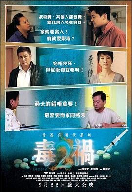 扁铁规格影视海报