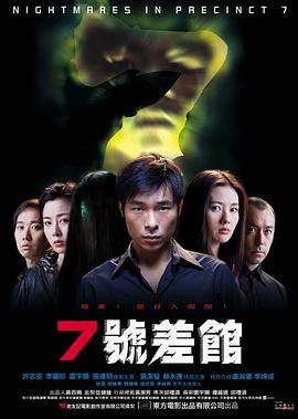 科比高清手机壁纸1080p影视海报