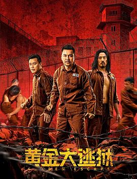 三上悠亚种子迅雷下载影视海报