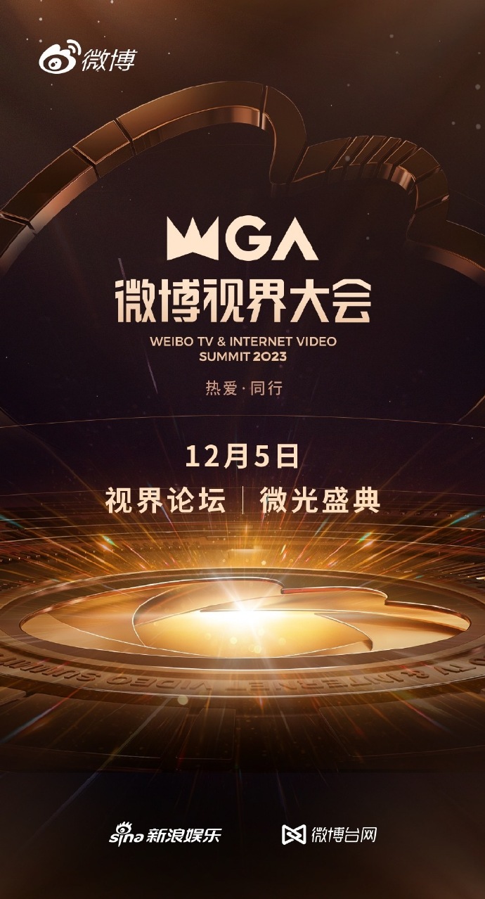 东方影院网址影视海报