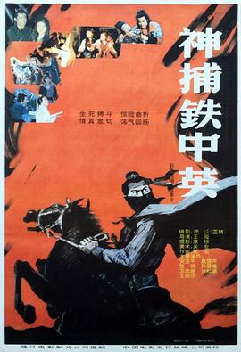 不文女学堂未删减版影视海报