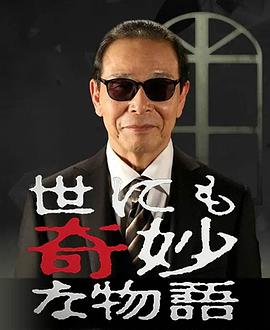 天行者影视海报