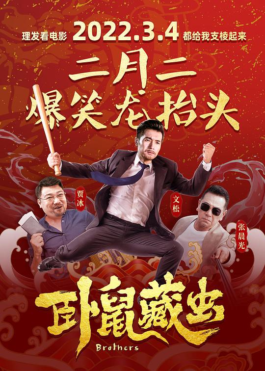 ye321tu视频观看影视海报