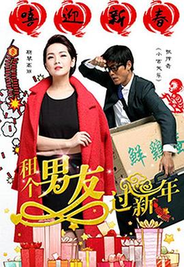 838ee影视海报