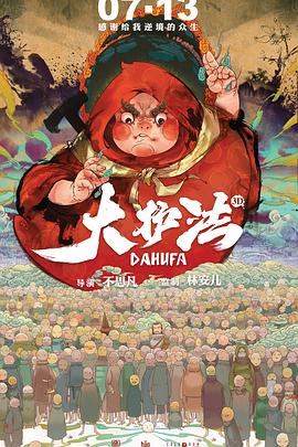 北京电视台春晚影视海报