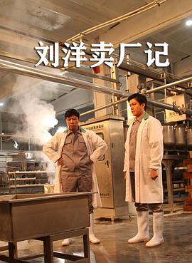 追查到底影视海报