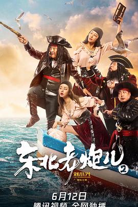 27zzzz影视海报