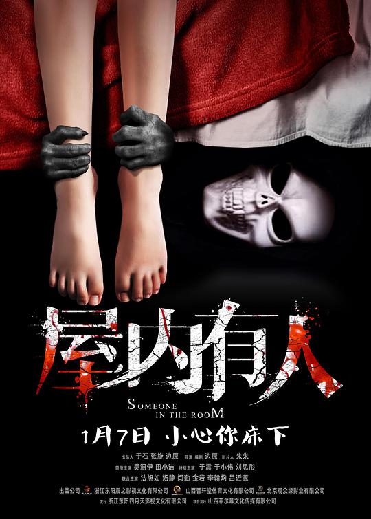 72家房客第十三季全集影视海报