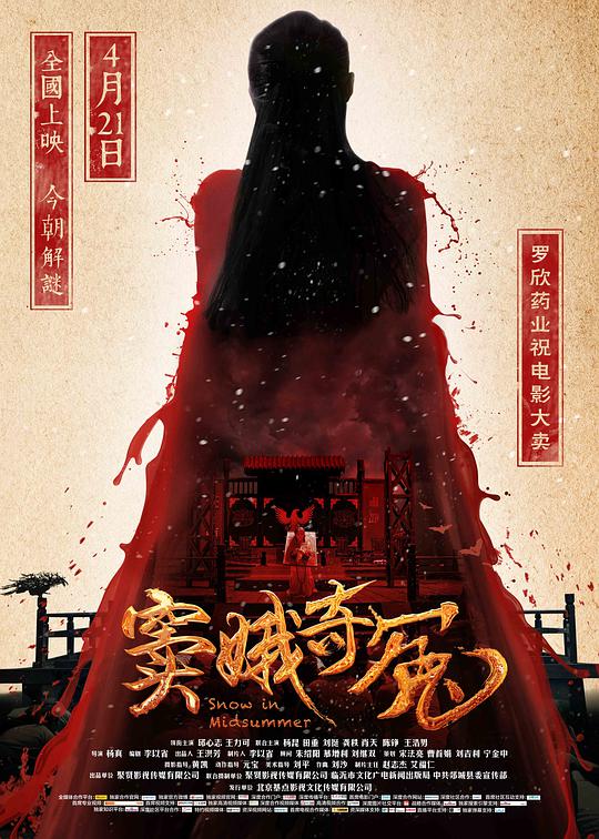 黄片软件影视海报