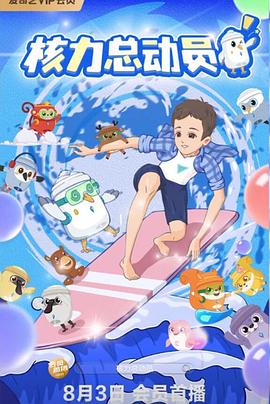 制服诱惑2地下法庭影视海报