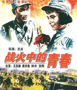 自己创业项目影视海报