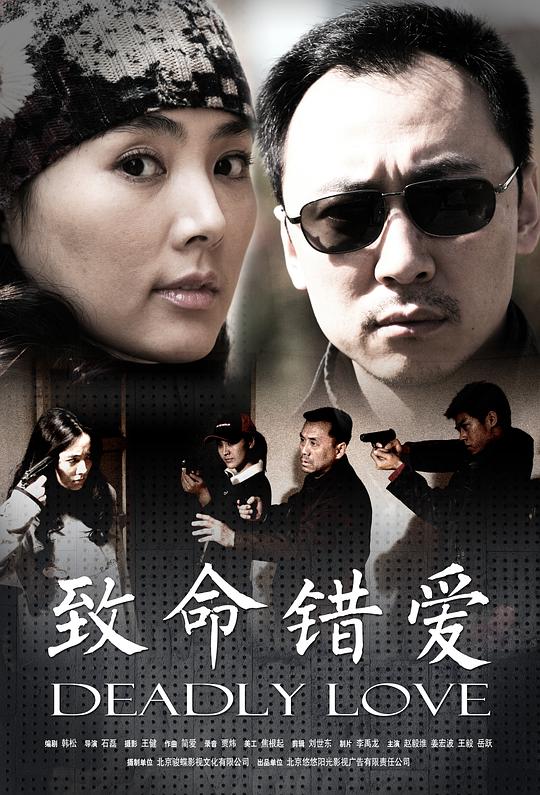九五至尊粤语版影视海报