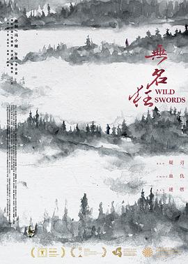 女孩们影视海报