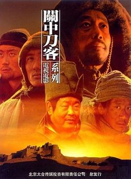 神秘巨星歌曲影视海报