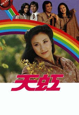 米奇奇米777第四色影视海报