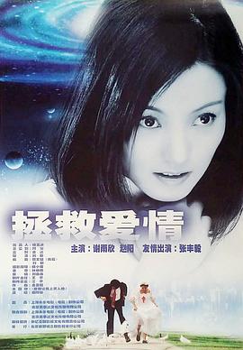 三色奇幻指环女王影视海报