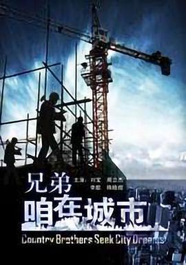 还珠格格3影视海报