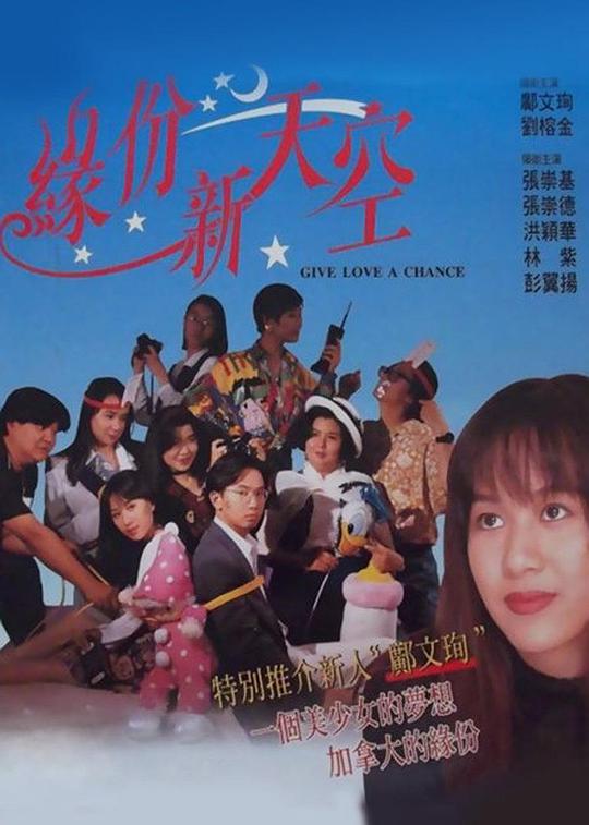 电视剧抗日奇侠影视海报