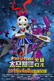 电视剧阿霞影视海报