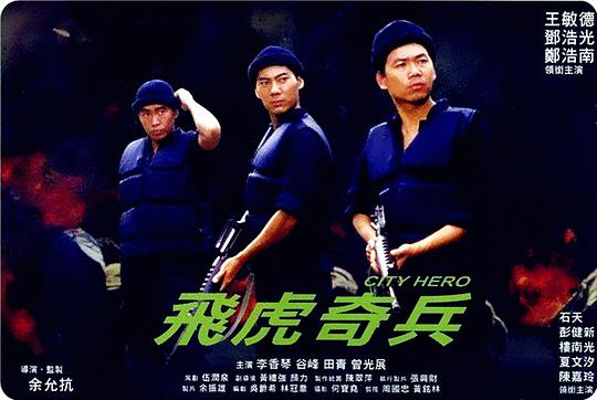 你照亮我星球影视海报