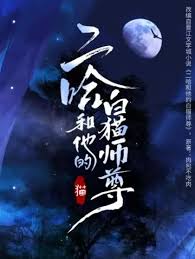 回复术士的重来人生影视海报