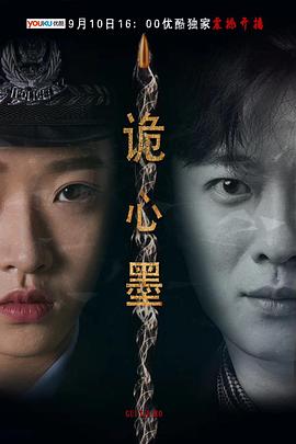 生活职业技能宗师重生影视海报
