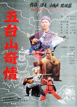 717 电影电影在线观看影视海报