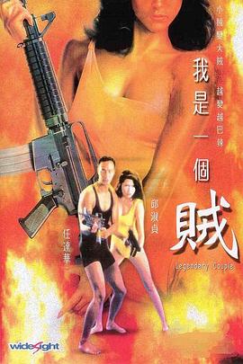 奴婢桃儿影视海报