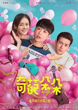 无心法师2电视剧免费影视海报