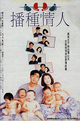 安子轩热2vba空间进入影视海报