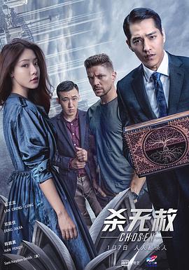 yadikar38kino影视海报