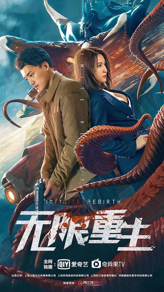 藤浦惠高清线在线影视海报